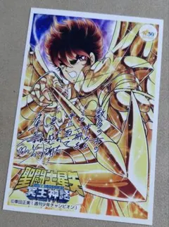 2025年最新】冥王神話 特典の人気アイテム - メルカリ