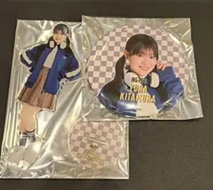 佐藤広花 NGT48 シアターくじ アクスタ クリアカード フルコンプ
