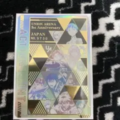 UNION ARENA 3rd Anniversary アクションポイントカード - メルカリ