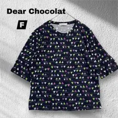 【Dear Chocolat】Tシャツ/五分袖/総柄/ストレッチ/日本製