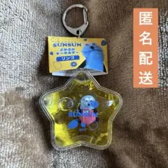 【新品タグ付】 パペットスンスン ぷかぷかキーホルダー【イエロー／りんご】④