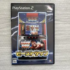 ビーストサップ PlayStation2 ソフト