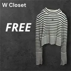 WCloset 白黒ボーダー F 長袖薄手ニット ロゴ刺繍 お出かけコーデ 春秋