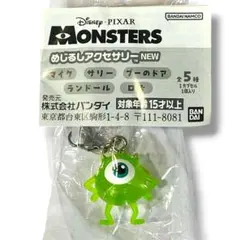 【新品未開封】モンスターズインク めじるしアクセサリー NEW マイク