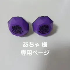 2026年最新】まぜ太くん リングライトの人気アイテム - メルカリ