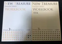 NEW TREASURE WORKBOOK STAGE3
