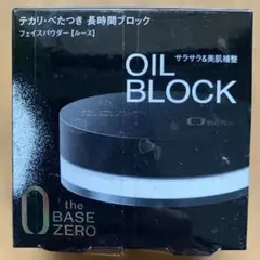 ゆう様 リクエスト 3点 まとめ商品