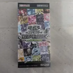 遊戯王OCG LIMITED PACK STAMP EDITION 2BOX リミテッドパック スタンプエディションBOX LIMITED PACK - STAMP