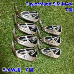 7本セット】テーラーメイド SIM2 MAX 純正カーボンシャフト 右利き用