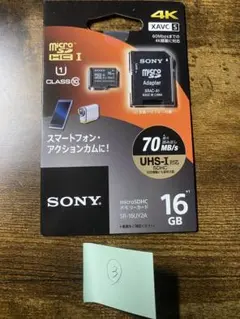 未開封 sony SR-16UY2A