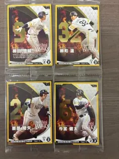 プロ野球ファンスターズリーグ プロモーションカード 4枚セット