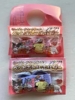 伊藤園 天然ミネラル麦茶 サンリオ マイメロ&クロミ　ペットボトルホルダー