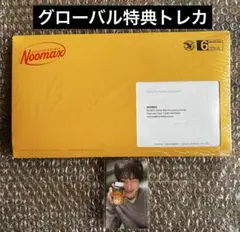 ★新品未開封★ENHYPEN ソヌ　グローバル特典トレカ付き