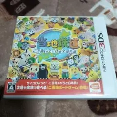 ご当地鉄道 ご当地キャラと日本全国の旅