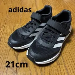 adidas キッズスニーカー ブラック/ホワイト　21cm 男の子　女の子　黒