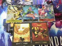 ワンピースカードゲーム パラレル SEC 大量まとめ売り オマケパック