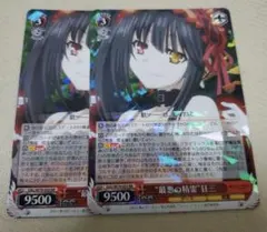 WS デアラ RR 最悪の精霊 狂三 2枚　不敵な笑み　RRR4枚 カードリスト ｜ ヴァイスシュヴァルツ｜Weiβ Schwarz