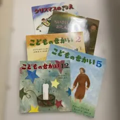 としまえん絵本 カルーセル・エルドラド - メルカリ