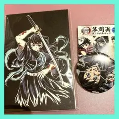 2025年最新】時透無一郎 ポストカード 全集中展の人気アイテム