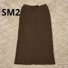 サマンサモスモス SM2 リブ ニット ロングタイトスカート　ブラウン