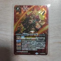 戦国将軍ジークフリード魁X 2枚 シークレット バトルスピリッツ バトスピ Amazon.co.jp: バトルスピリッツ/BSC30-X01 戦国将軍ジーク