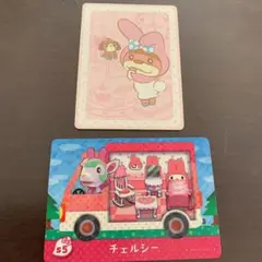 ☆復刻版☆とびだせどうぶつの森 amiiboカード サンリオ　チェルシー