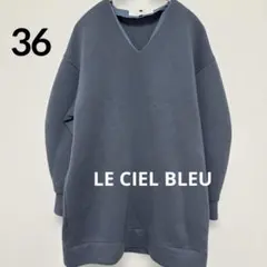 2025年最新】LE CIEL BLEU レディース トレーナー・スウェットの