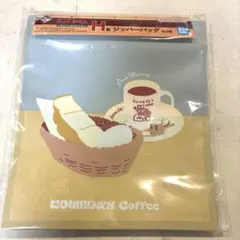 一番くじ コメダ珈琲 H賞 ジッパーバッグ