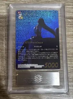 FFTCG ティファ