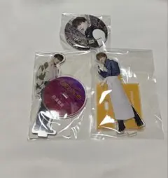 白濱亜嵐