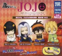 肩ズンFig. ジョジョの奇妙な冒険 黄金の風 vol.2　全4種