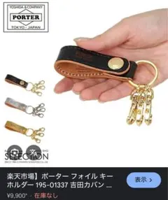 Item thumbnail for item cd426848-58e1-4b47-b1e4-4c9c8119b80e