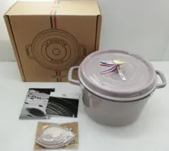 staub ストウブ グランドココット 20CM ソルベローズ 省スペース大容量