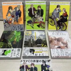 エスケープジョーニー　/ハッピー・オブ・ジ・エンド/Daisy Jealousy