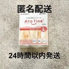 신제품 미개봉 아토핀 L 사이즈 6매
