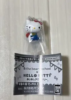 곰의 굉장히 헬로 키티 메지루시 액세서리, 키티, 헬로 키티, 산리오