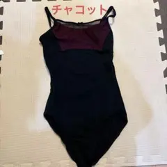 値下げ　チャコット レオタード ブラック　約150センチのサムネイル