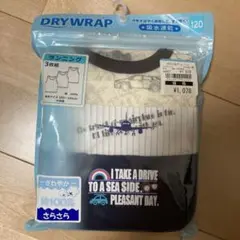 DRYWRAP タンクトップ 3枚組 120cm