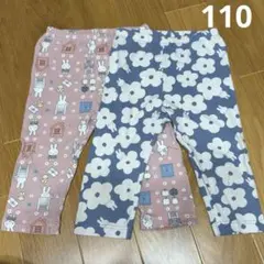 ユニクロ　レギンス 七分丈　２本セット　110センチ　ミッフィー