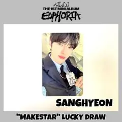 ALD1 EUPHORIA MAKESTAR ラキドロ 会社員 サンヒョン