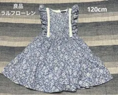良品　ラルフローレン　リバティ　ノースリーブ　120cm ワンピース
