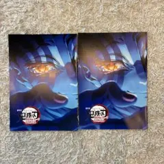 劇場版 鬼滅の刃 無限城編 インタビューブック 入場者特典 映画 4弾2冊セット