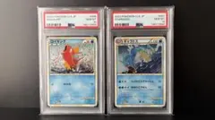 PSA10 2021 遊戯王カード ペガサス トークン TK03-JP005 - メルカリ
