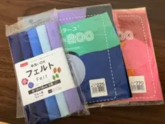フェルト　セット