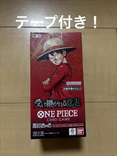 「テープ付」ワンピースカード 受け継がれる意思　1BOX