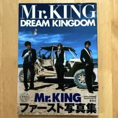 Mr.KING写真集『DREAM KINGDOM』通常版
