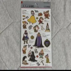 ay様 リクエスト 2点 まとめ商品