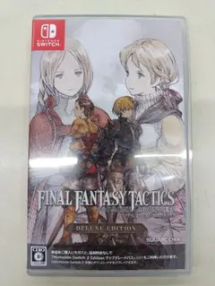 スイッチ ファイナルファンタジータクティクス イヴァリース クロニクルズ