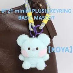 BT21 PLUSH KEYRING BASIC MASCOT【KOYA】新品