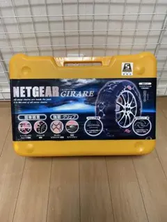 ネットギア　ジラーレ　GN02 NETGEAR GIRARE ネットギア ジラーレ タイヤチェーン GN02 - メルカリ